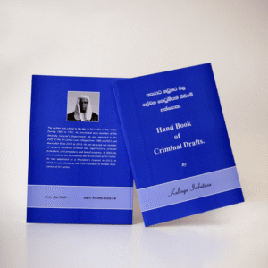 Hand Book Of Criminal Drafts by Kalinga Indatissa